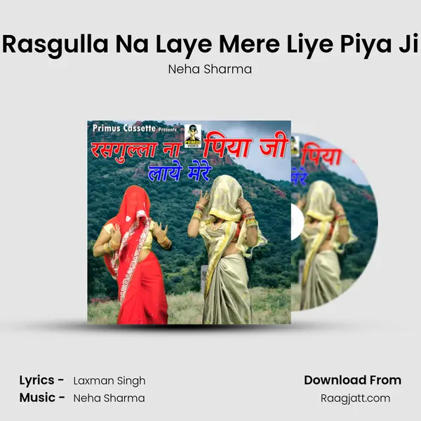 Rasgulla Na Laye Mere Liye Piya Ji mp3 song