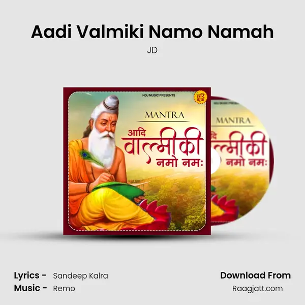 Aadi Valmiki Namo Namah mp3 song