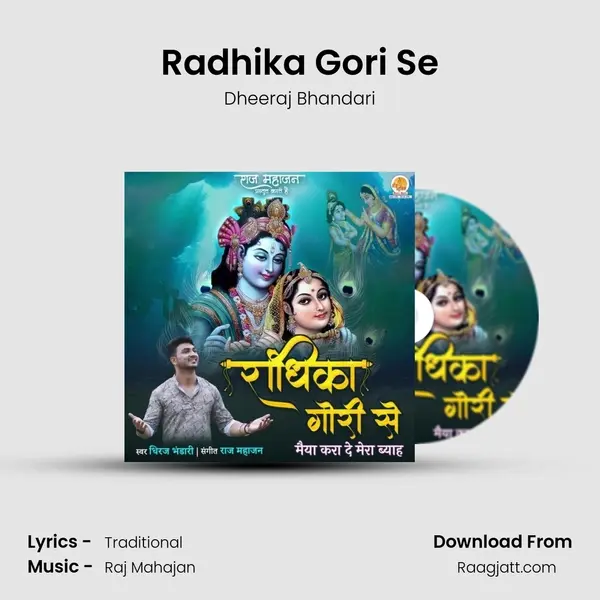 Radhika Gori Se mp3 song