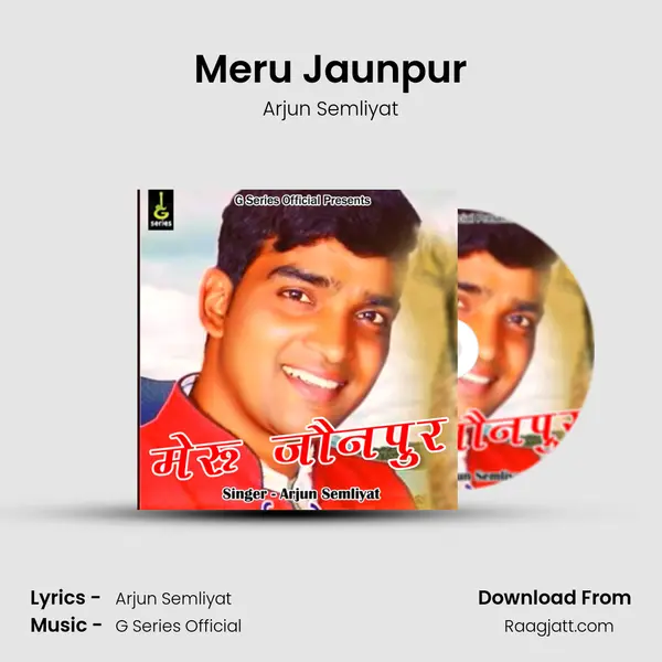 Meru Jaunpur mp3 song