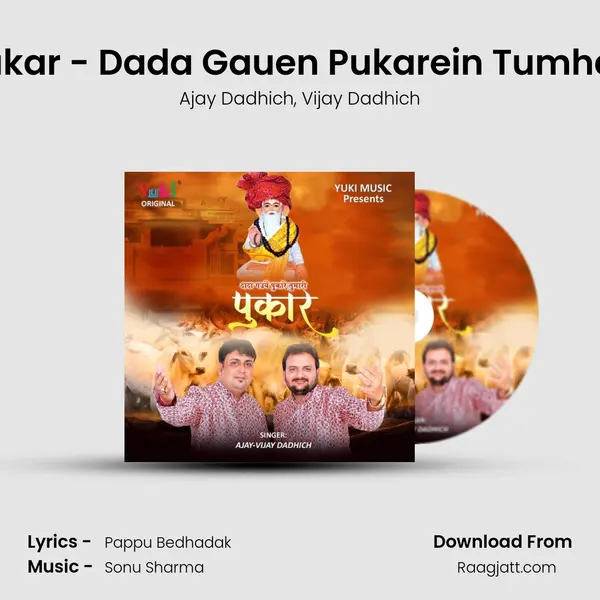 Pukar - Dada Gauen Pukarein Tumhari mp3 song