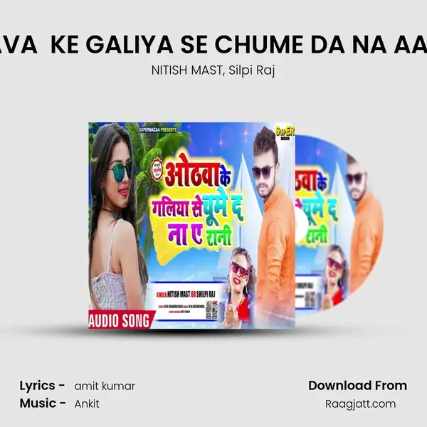 OTHAVA  KE GALIYA SE CHUME DA NA AA RANI - NITISH MAST album cover 