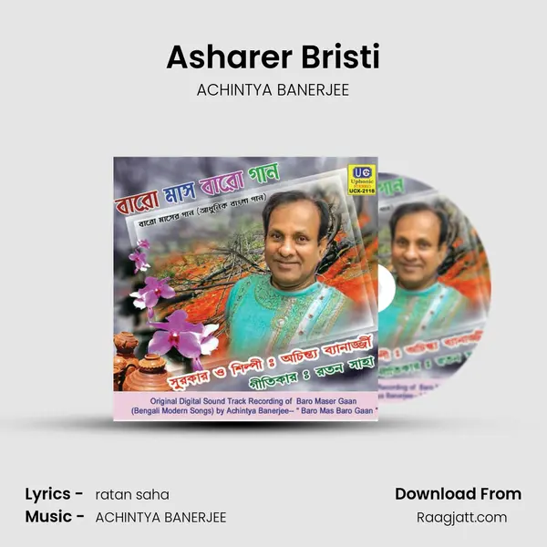 Asharer Bristi - ACHINTYA BANERJEE mp3 song