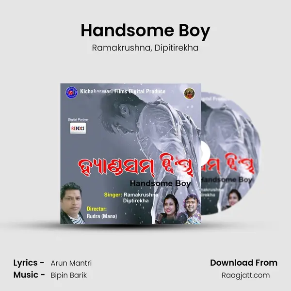 Handsome Boy - Ramakrushna album cover 