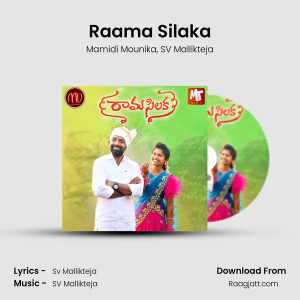 Raama Silaka - Mamidi Mounika album cover 