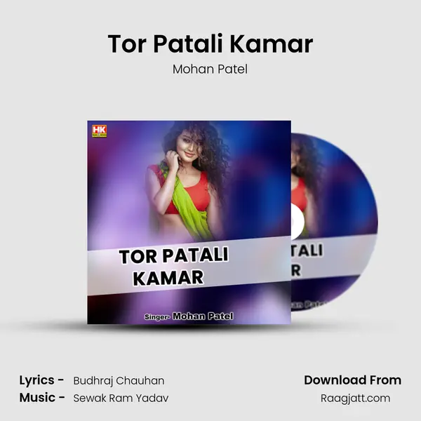 Tor Patali Kamar - Mohan Patel album cover 