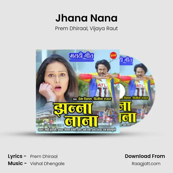 Jhana Nana mp3 song