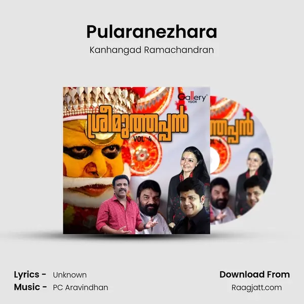 Pularanezhara mp3 song