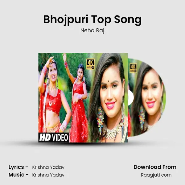 Bhojpuri Top Song mp3 song