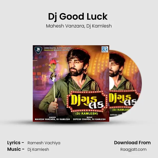 Dj Good Luck (Dj Kamlesh) mp3 song