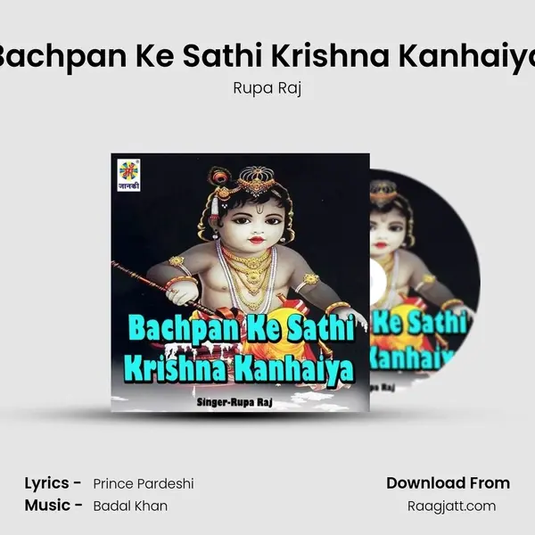 Bachpan Ke Sathi Krishna Kanhaiya - Rupa Raj album cover 