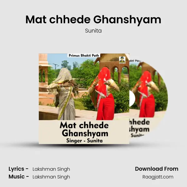 Mat chhede Ghanshyam - Sunita album cover 