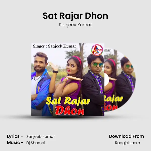 Sat Rajar Dhon mp3 song