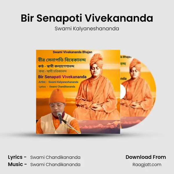 Bir Senapoti Vivekananda - Swami Kalyaneshananda album cover 