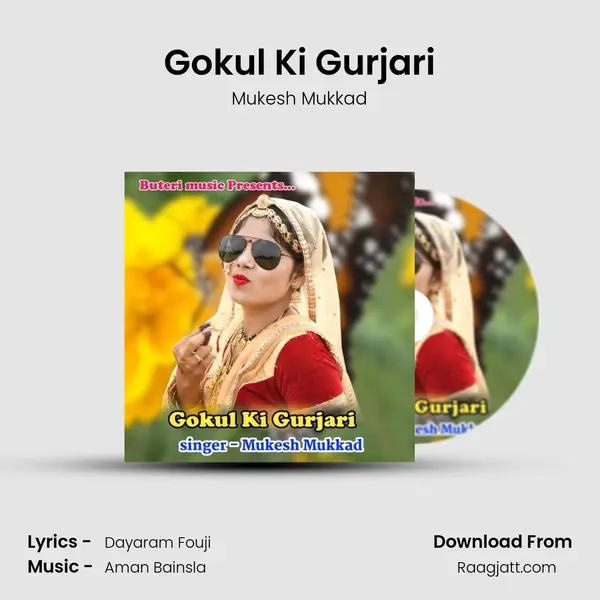 Gokul Ki Gurjari mp3 song