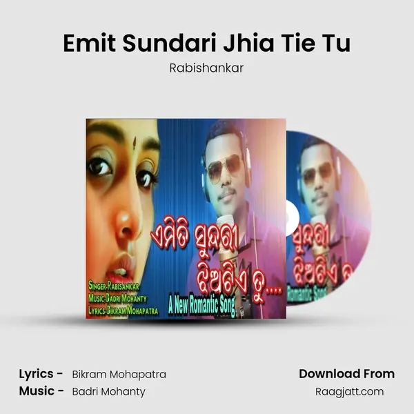 Emit Sundari Jhia Tie Tu mp3 song