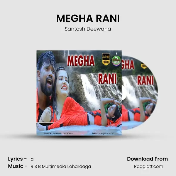 MEGHA RANI mp3 song