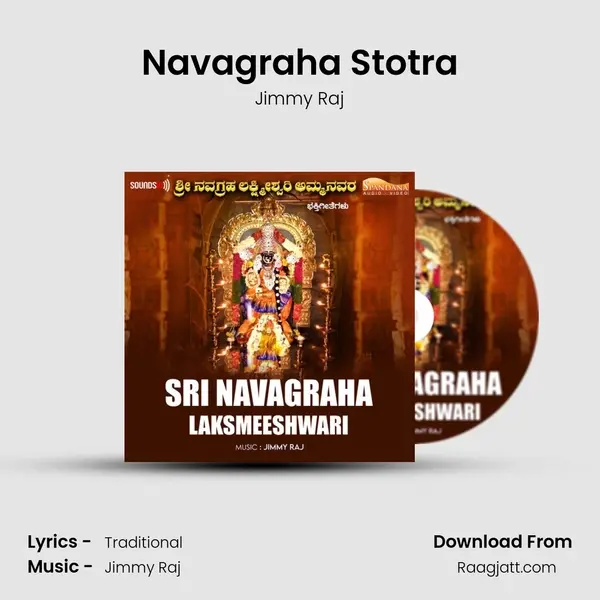 Navagraha Stotra - Jimmy Raj album cover 