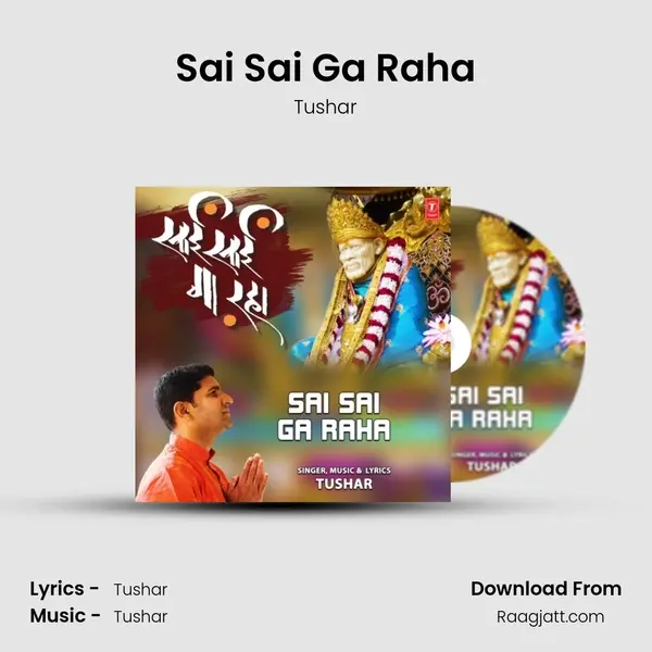 Sai Sai Ga Raha - Tushar album cover 