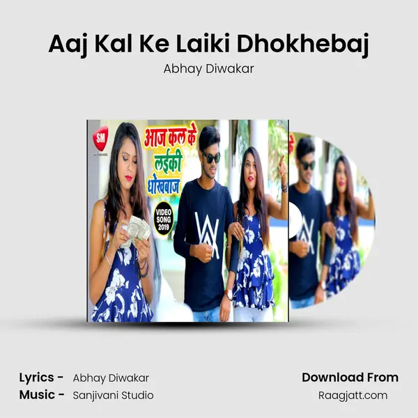 Aaj Kal Ke Laiki Dhokhebaj - Abhay Diwakar album cover 