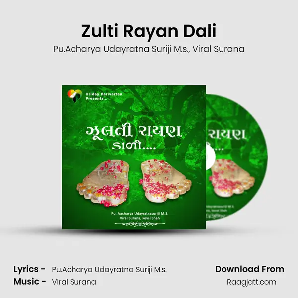 Zulti Rayan Dali mp3 song