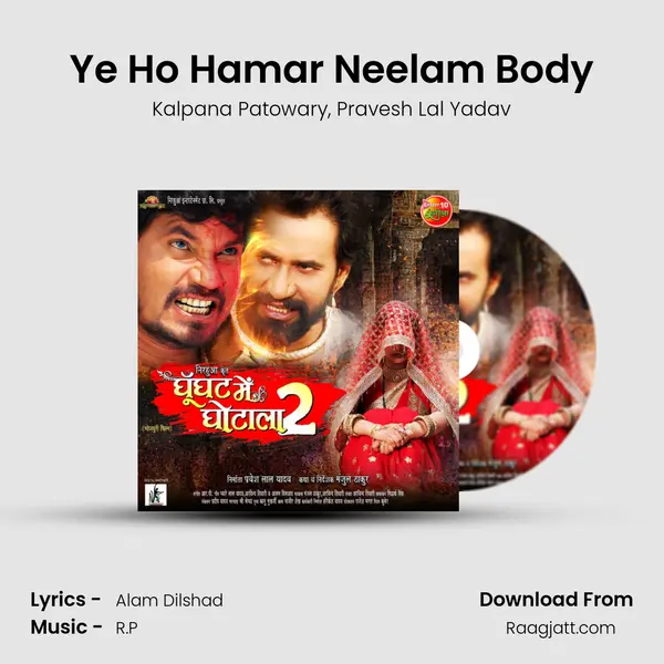 Ye Ho Hamar Neelam Body mp3 song