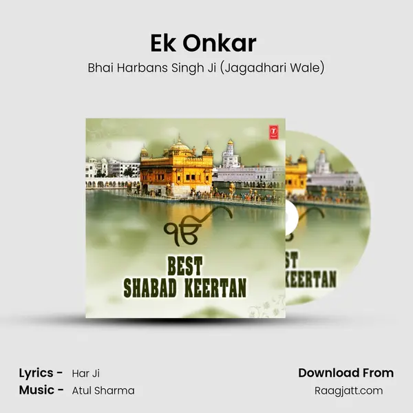 Ek Onkar (From Paap Na Kar Bandeaa) mp3 song