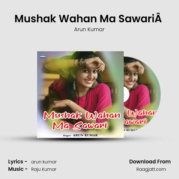 Mushak Wahan Ma SawariÂ  - Arun Kumar album cover 