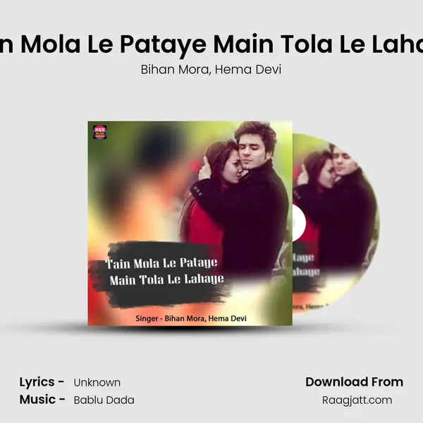 Tain Mola Le Pataye Main Tola Le Lahaye mp3 song