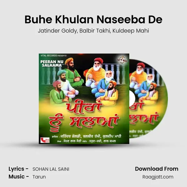 Buhe Khulan Naseeba De mp3 song