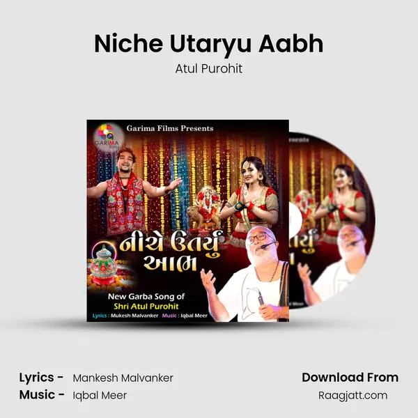 Niche Utaryu Aabh - Atul Purohit album cover 