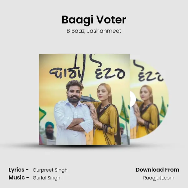 Baagi Voter mp3 song