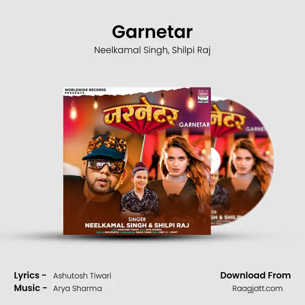 Garnetar mp3 song