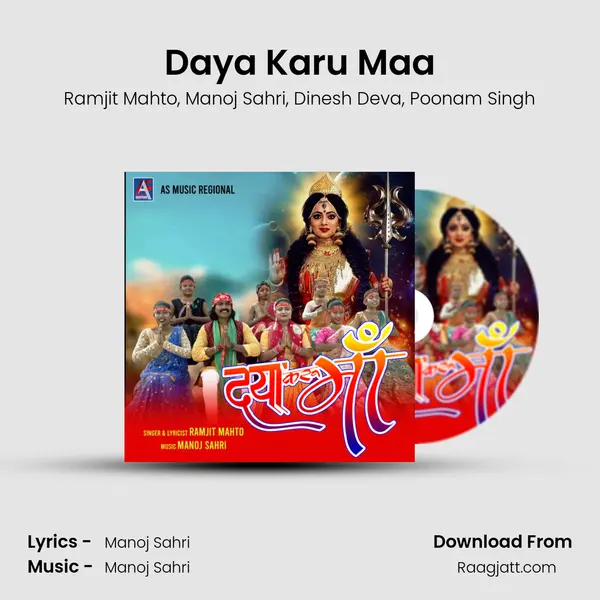 Daya Karu Maa - Ramjit Mahto album cover 