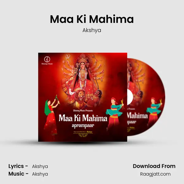 Maa Ki Mahima mp3 song