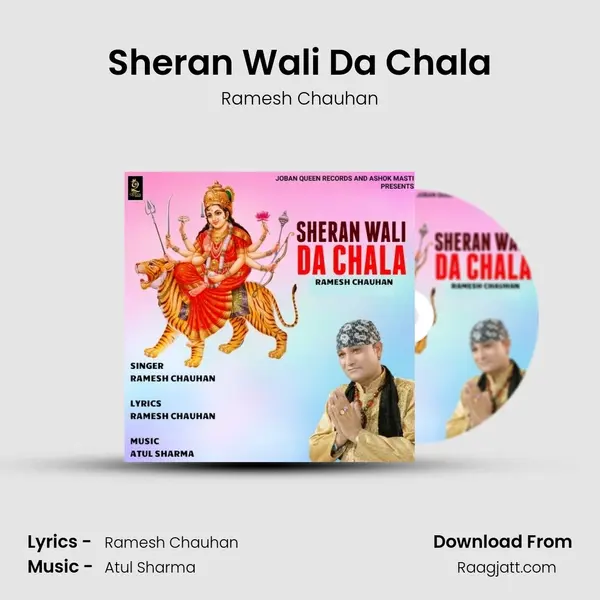 Sheran Wali Da Chala mp3 song