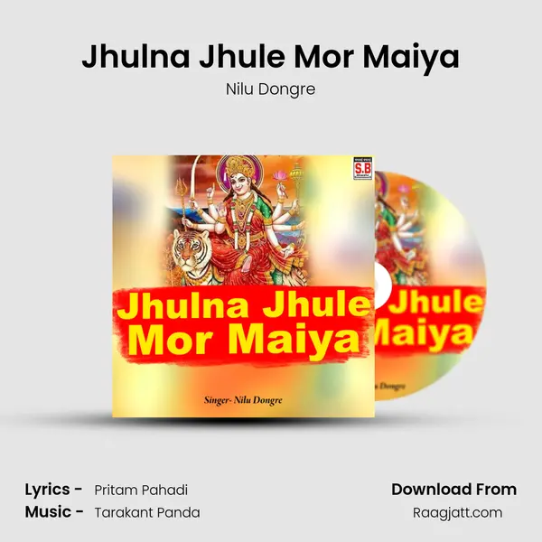 Jhulna Jhule Mor Maiya mp3 song