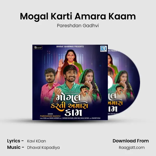 Mogal Karti Amara Kaam - Pareshdan Gadhvi album cover 