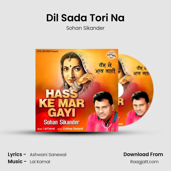 Dil Sada Tori Na - Sohan Sikander album cover 