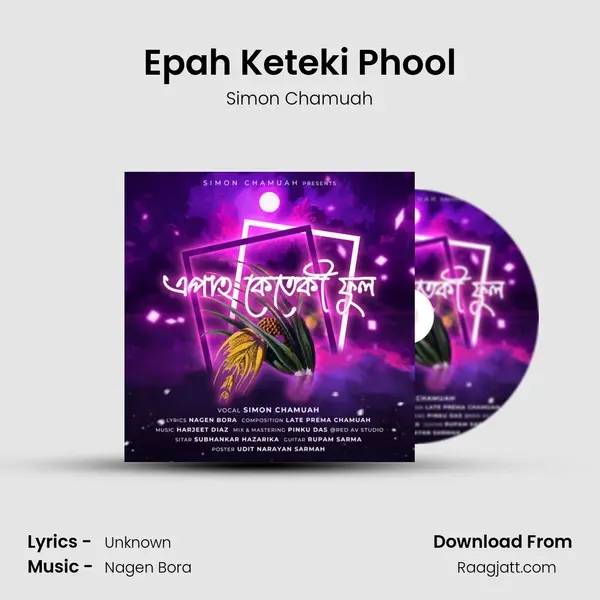 Epah Keteki Phool mp3 song