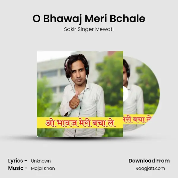 O Bhawaj Meri Bchale mp3 song