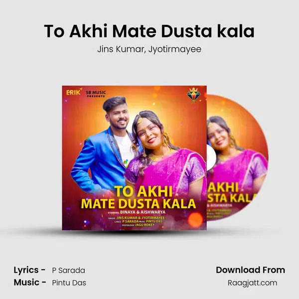 To Akhi Mate Dusta kala mp3 song