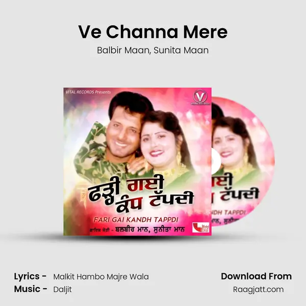 Ve Channa Mere - Balbir Maan album cover 