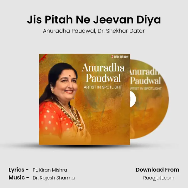 Jis Pitah Ne Jeevan Diya mp3 song