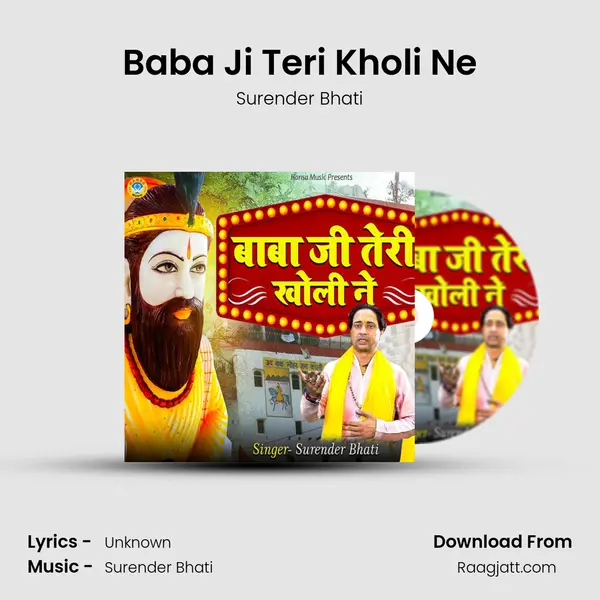 Baba Ji Teri Kholi Ne mp3 song