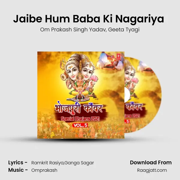 Jaibe Hum Baba Ki Nagariya (From Kanwar Leke Chal Saiyan) mp3 song