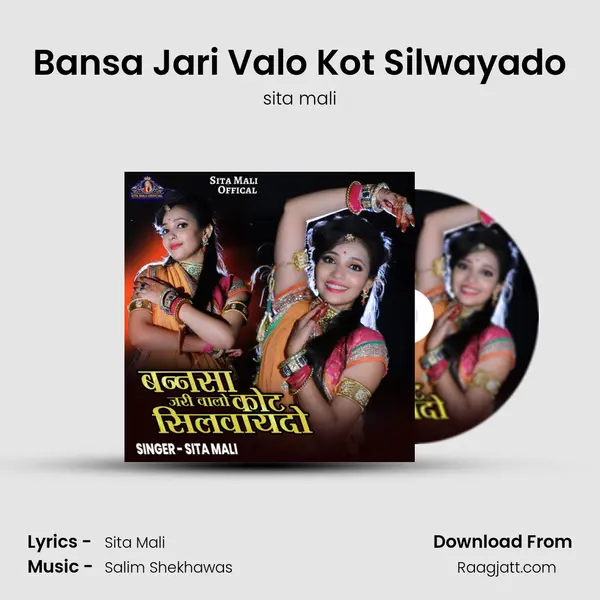 Bansa Jari Valo Kot Silwayado - sita mali album cover 