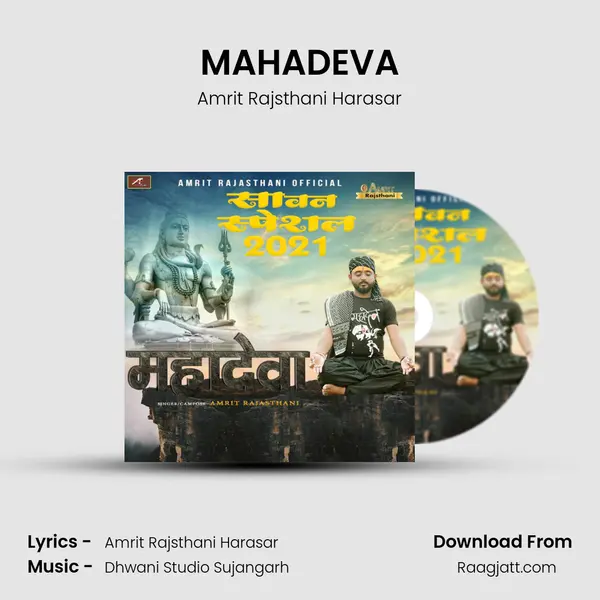 MAHADEVA mp3 song