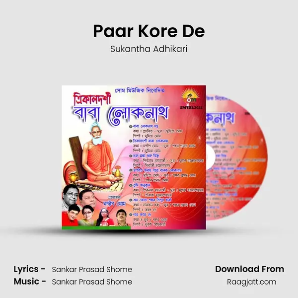 Paar Kore De mp3 song