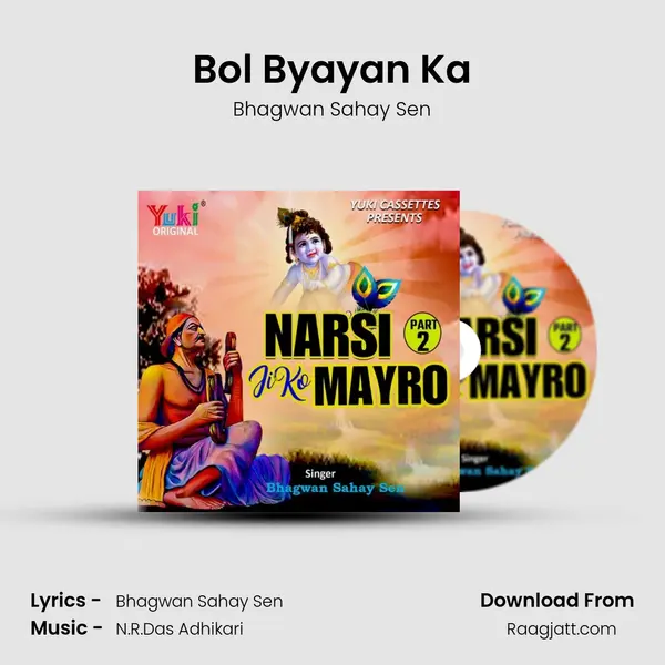 Bol Byayan Ka mp3 song